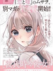 纸上少年 竖版海报